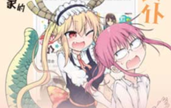 布丁漫画登录分享教程在哪