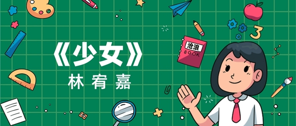 baby自从遇见你歌曲、歌手、歌词介绍