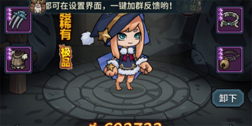 提灯与地下城极品契约兽怎么得