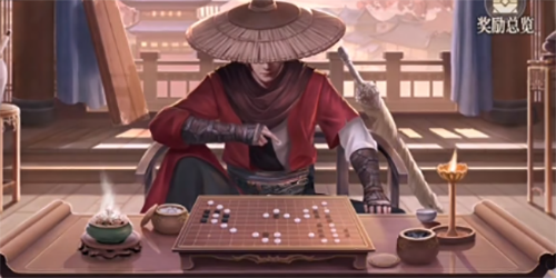 新不良人节奏榜一览