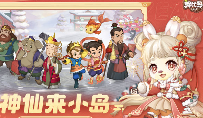 奥比岛中精灵薯饼怎么获得