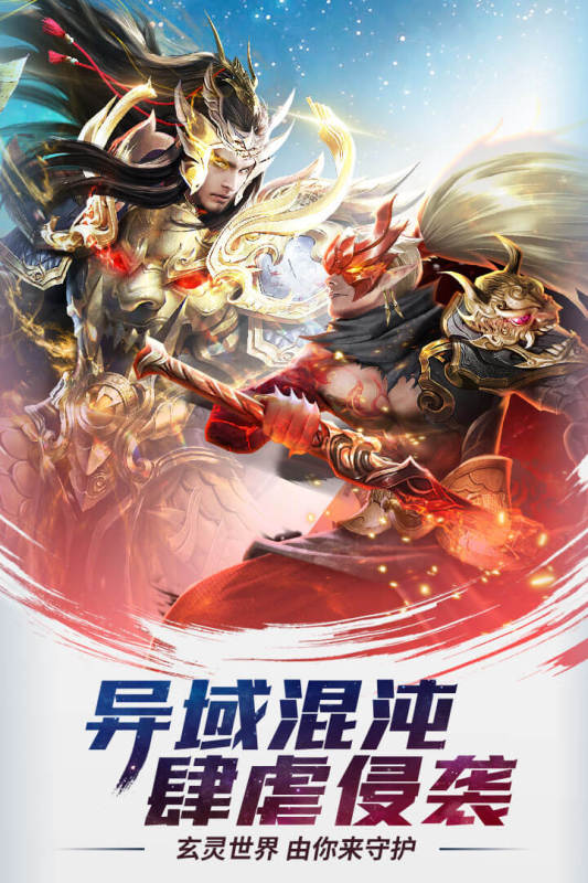 功夫之夜九游版截图