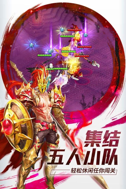 功夫之夜九游版截图