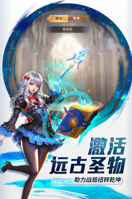 功夫之夜九游版截图