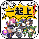 讲什么道义一起上免广告版