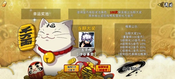 像素火影四代目腿影截图