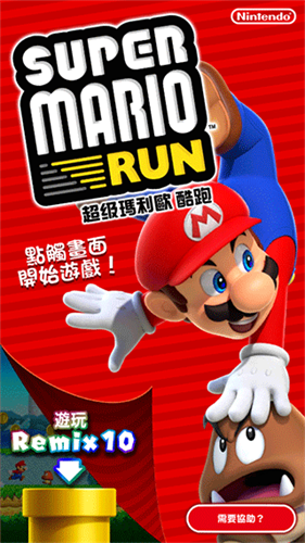 超级马里奥惊奇截图