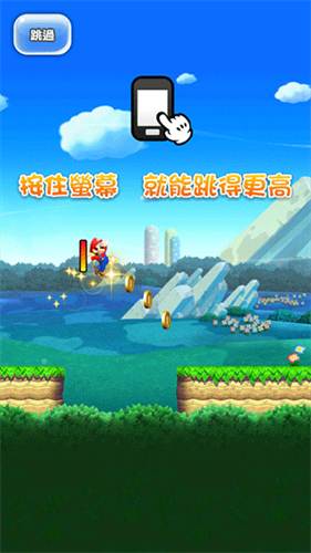 超级马里奥惊奇截图