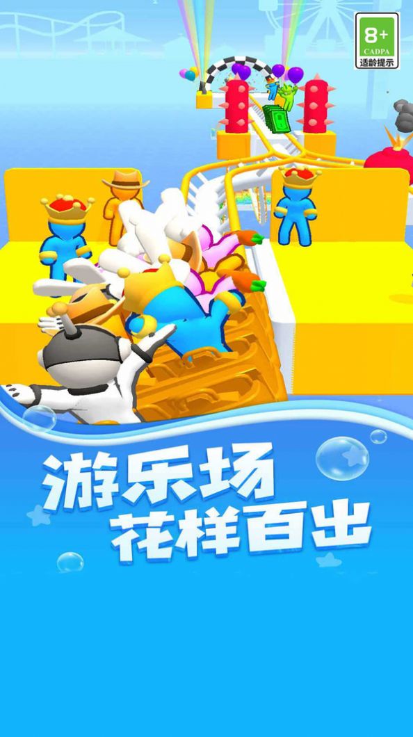 狂野大飙车游戏截图