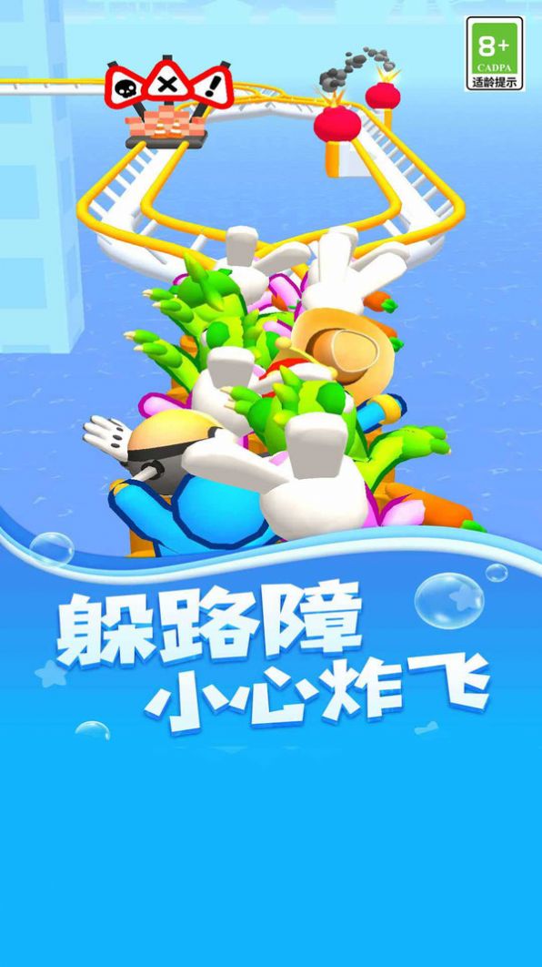 狂野大飙车游戏截图