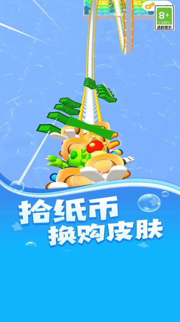 狂野大飙车游戏截图