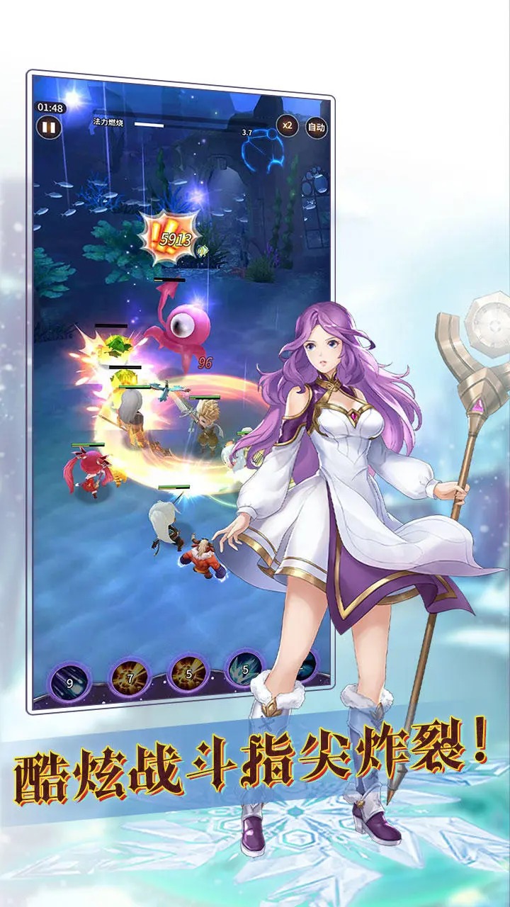 魔宠放置传说手游截图