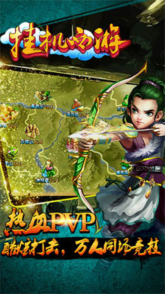 挂机西游gm版截图