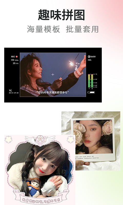 Ink手写笔记截图3