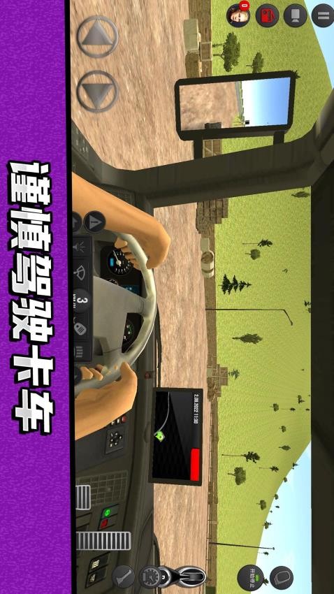 卡车驾驶模拟器3D截图