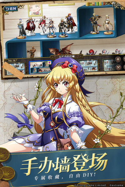 梦幻模拟战重制版截图