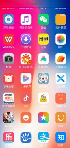 xlauncherpro截图3