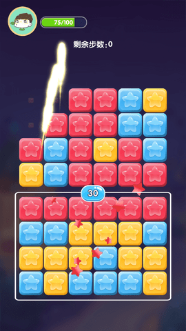 数字乐消消截图2
