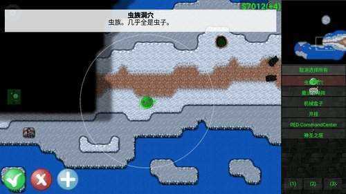 铁锈战争升级模组5.0截图