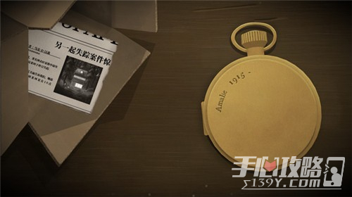 滴答声两个人的故事截图