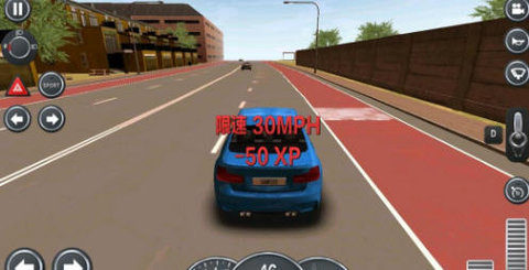 驾驶学校2016截图