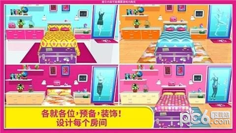 芭比梦幻小屋历险截图
