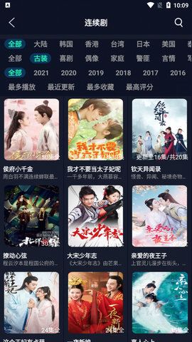 CJT影院手机版截图