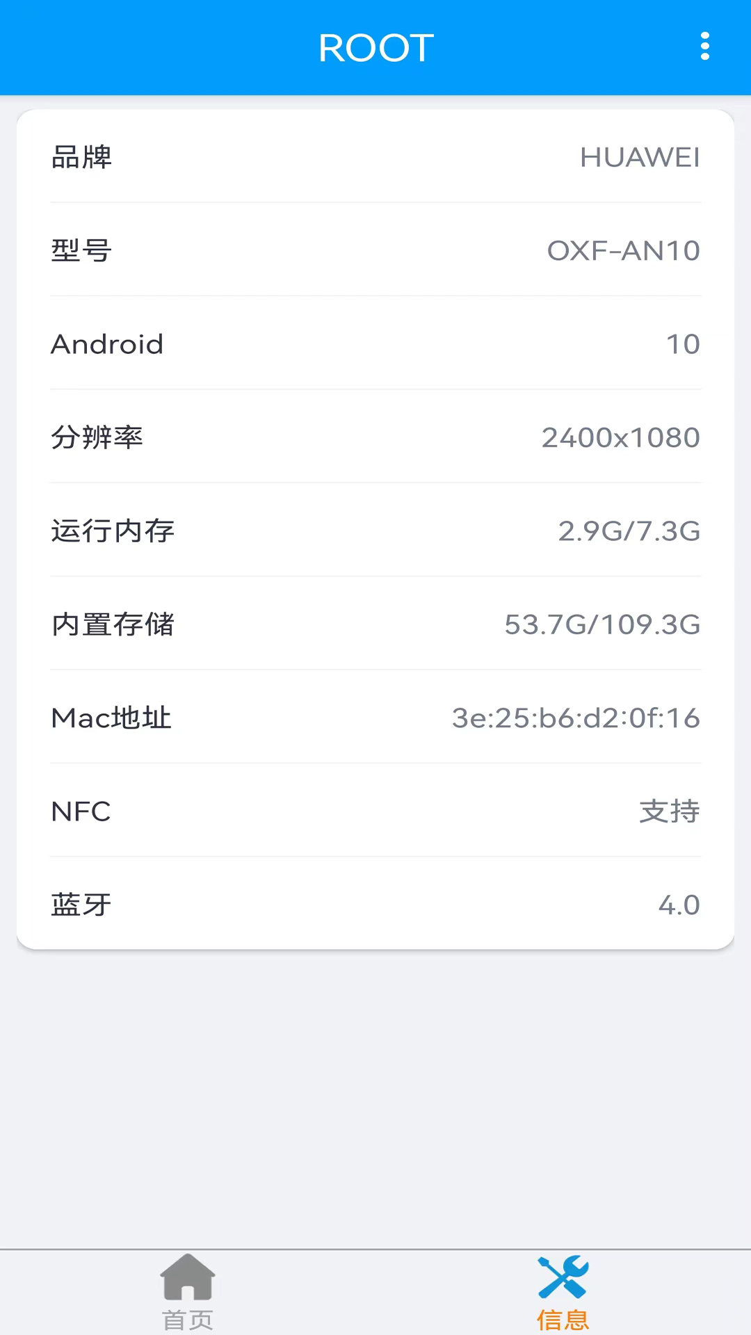 root360截图3