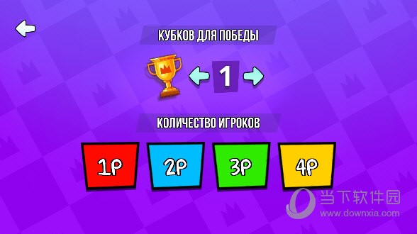火柴人派对(StickmanParty)截图