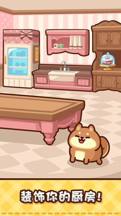 美食小厨神截图