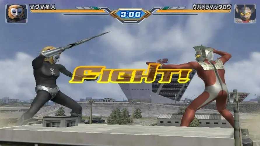 奥特曼进化格斗3截图