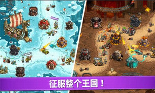 皇城突袭前线截图