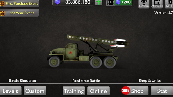 二战模拟器截图