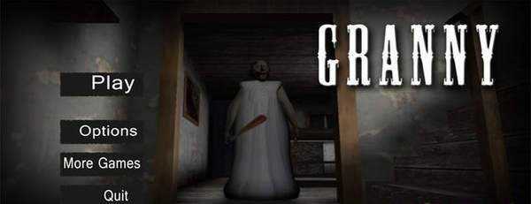 恐怖奶奶中文版截图