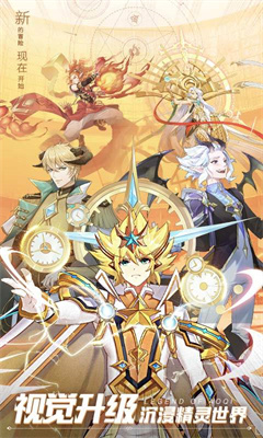 奥奇传说4399截图