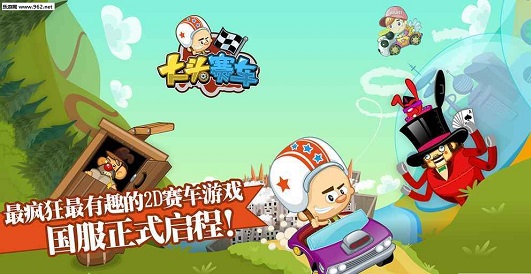 大头赛车截图