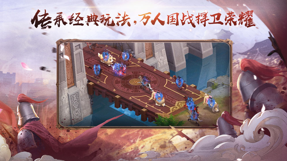 绿色征途腾讯版截图