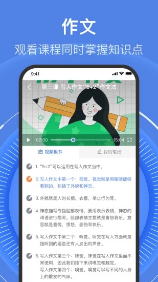 学考乐截图