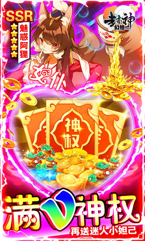 pokemon online截图