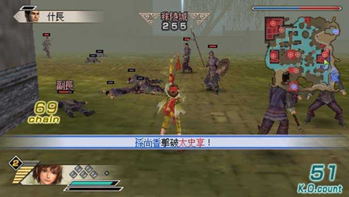 真三国无双4作弊器截图3