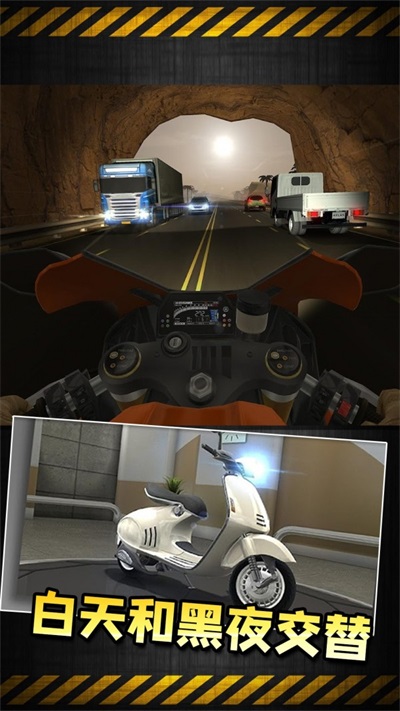 摩托赛车超级联赛手机版截图
