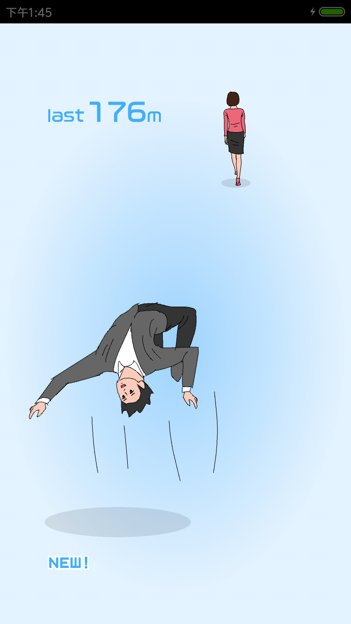 奇怪的追随者截图