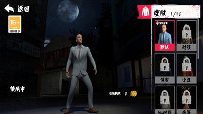 逃离像素之家截图