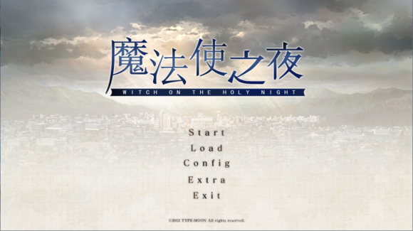 魔法使之夜手游截图