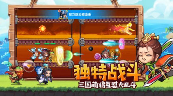 元气大暴走截图