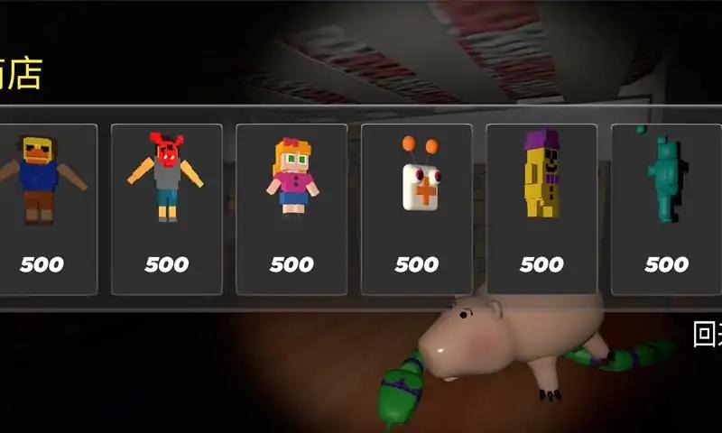 安迪的电子动画中文版截图