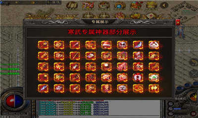 中州世界手游截图