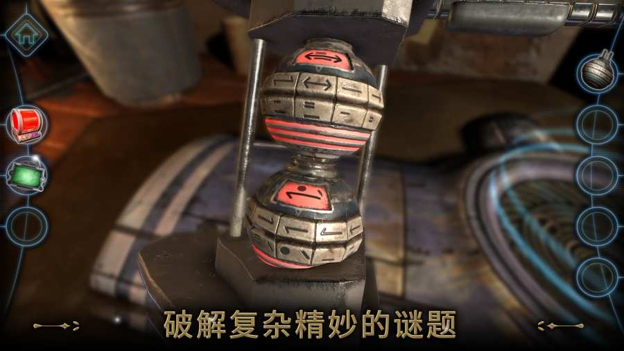 异星装置博物馆截图