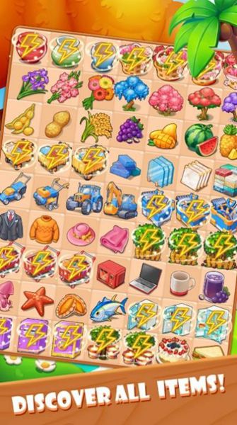 小镇设计师 1.0.2截图