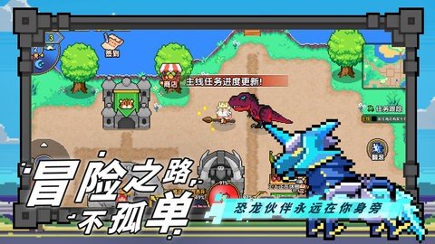 喵喵大冒险游戏手机版截图